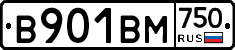 В901ВМ750 - 