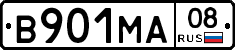 В901МА08 - 