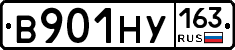 В901НУ163 - 