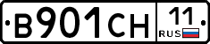 В901СН11 - 