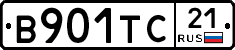 В901ТС21 - 