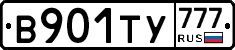 В901ТУ777 - 