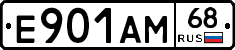 Е901АМ68 - 