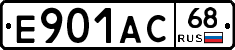 Е901АС68 - 