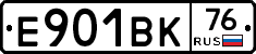 Е901ВК76 - 