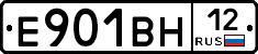 Е901ВН12 - 