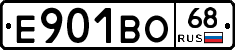 Е901ВО68 - 