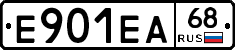 Е901ЕА68 - 