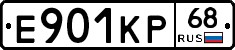 Е901КР68 - 