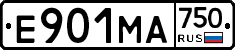 Е901МА750 - 