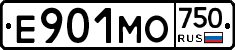 Е901МО750 - 