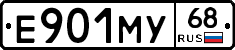 Е901МУ68 - 