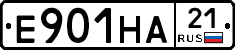 Е901НА21 - 