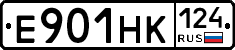 Е901НК124 - 