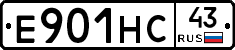 Е901НС43 - 