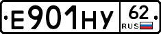 Е901НУ62 - 