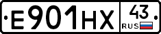 Е901НХ43 - 