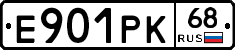 Е901РК68 - 