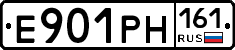 Е901РН161 - 