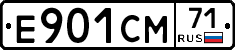 Е901СМ71 - 