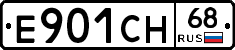 Е901СН68 - 