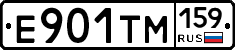 Е901ТМ159 - 