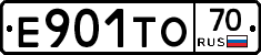 Е901ТО70 - 