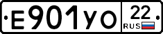 Е901УО22 - 