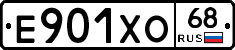 Е901ХО68 - 
