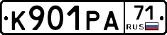 К901РА71 - 