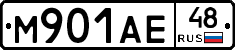 М901АЕ48 - 