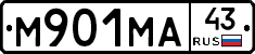 М901МА43 - 