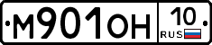 М901ОН10 - 