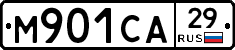 М901СА29 - 