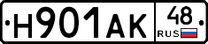 Н901АК48 - 