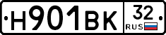 Н901ВК32 - 