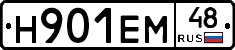 Н901ЕМ48 - 