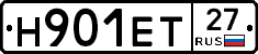 Н901ЕТ27 - 