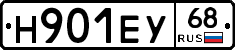 Н901ЕУ68 - 