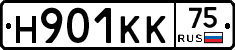 Н901КК75 - 