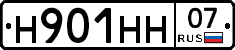Н901НН07 - 