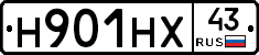 Н901НХ43 - 