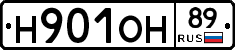 Н901ОН89 - 