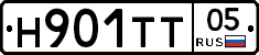 Н901ТТ05 - 
