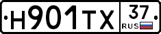 Н901ТХ37 - 