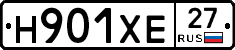 Н901ХЕ27 - 