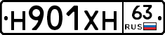 Н901ХН63 - 