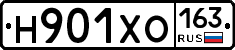 Н901ХО163 - 
