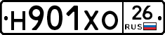 Н901ХО26 - 