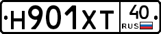 Н901ХТ40 - 
